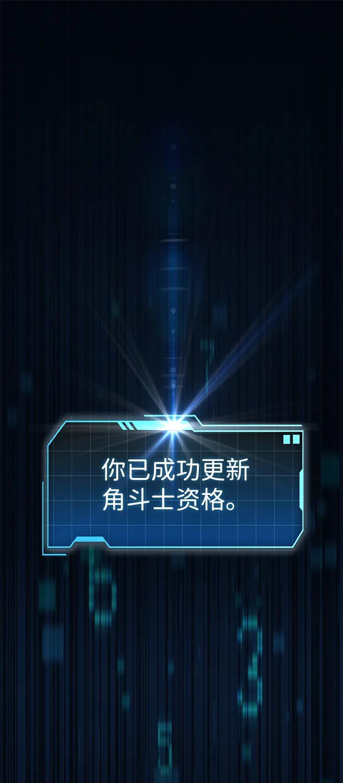 第39话-唯我可见的高塔攻略-goodluck/Sado.(REDICE STUDIO),X-NAME（第2张）