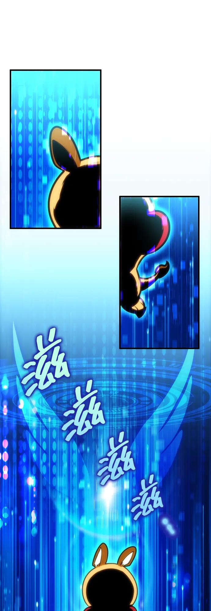 第39话-唯我可见的高塔攻略-goodluck/Sado.(REDICE STUDIO),X-NAME（第26张）