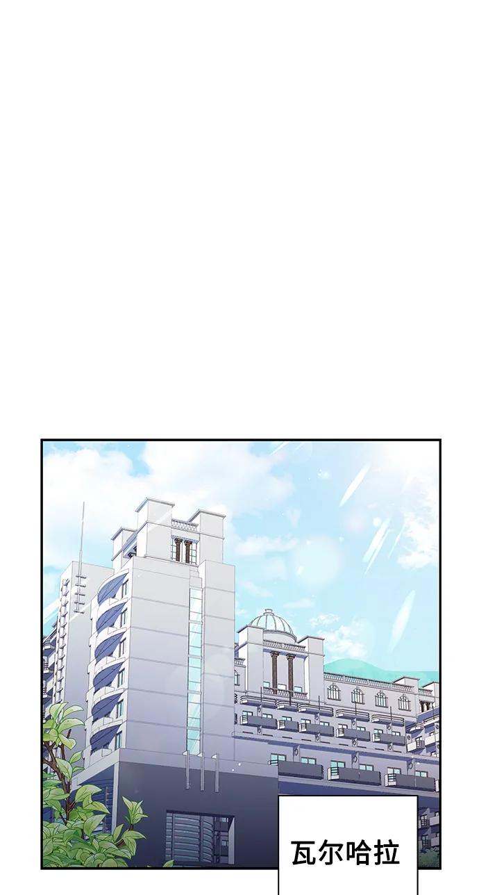 第3话-圣座们是我的弟子-Indoor Kim,Cha jiwoon/INUS（第6张）