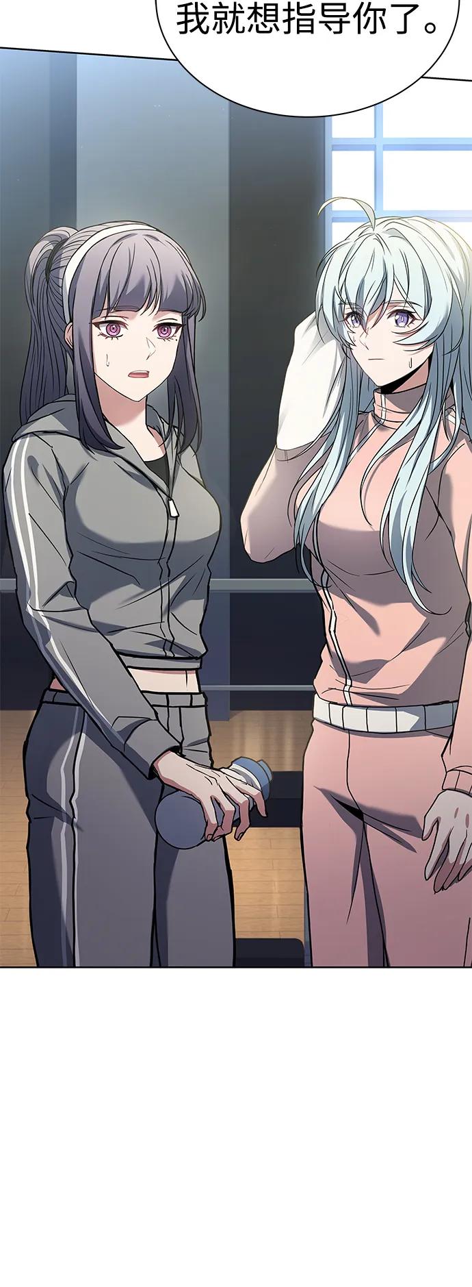 第39话-圣座们是我的弟子-Indoor Kim,Cha jiwoon/INUS（第68张）