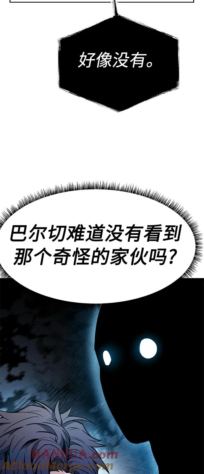 第39话-圣座们是我的弟子-Indoor Kim,Cha jiwoon/INUS（第7张）