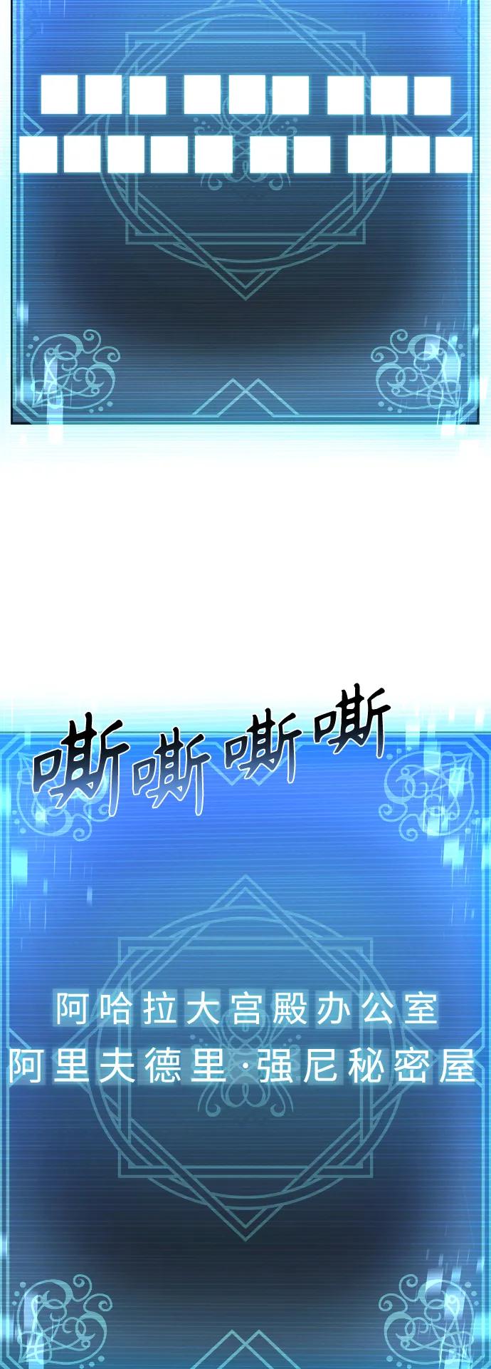 第39话-圣座们是我的弟子-Indoor Kim,Cha jiwoon/INUS（第12张）