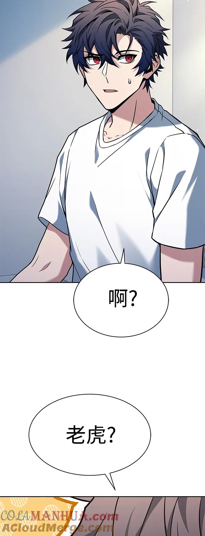 第39话-圣座们是我的弟子-Indoor Kim,Cha jiwoon/INUS（第4张）