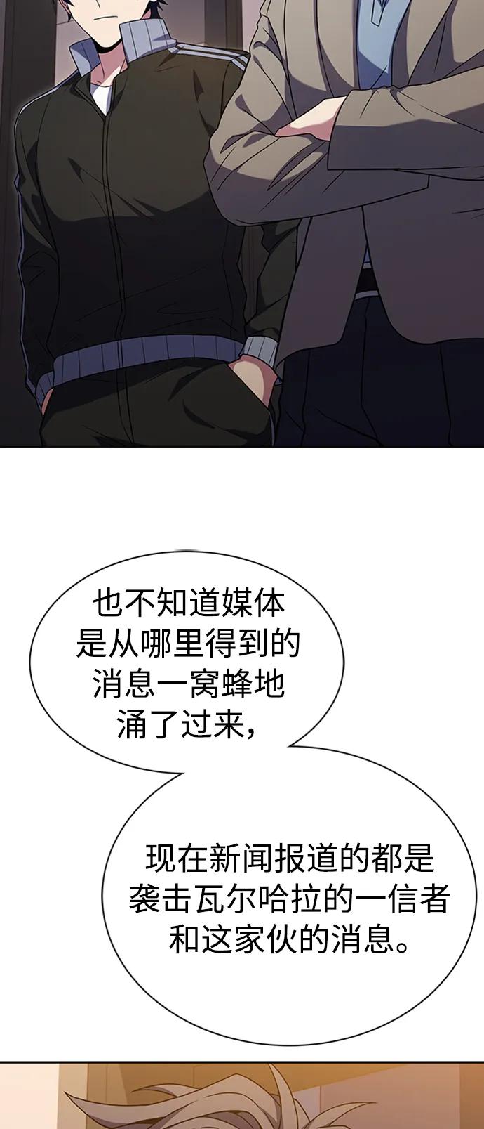 第40话-圣座们是我的弟子-Indoor Kim,Cha jiwoon/INUS（第8张）