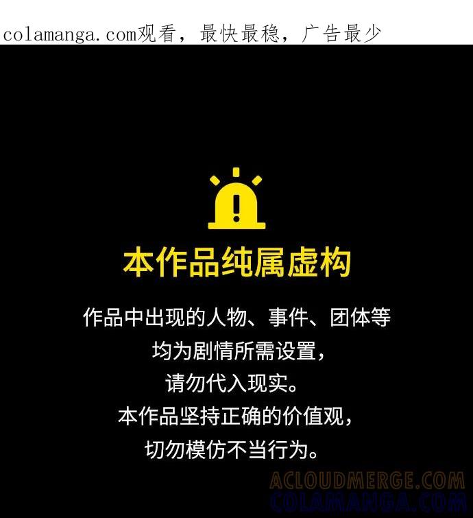 第41话-归来的大佬是满级疯狗-jd/IwantIt,Kang Hari（第1张）