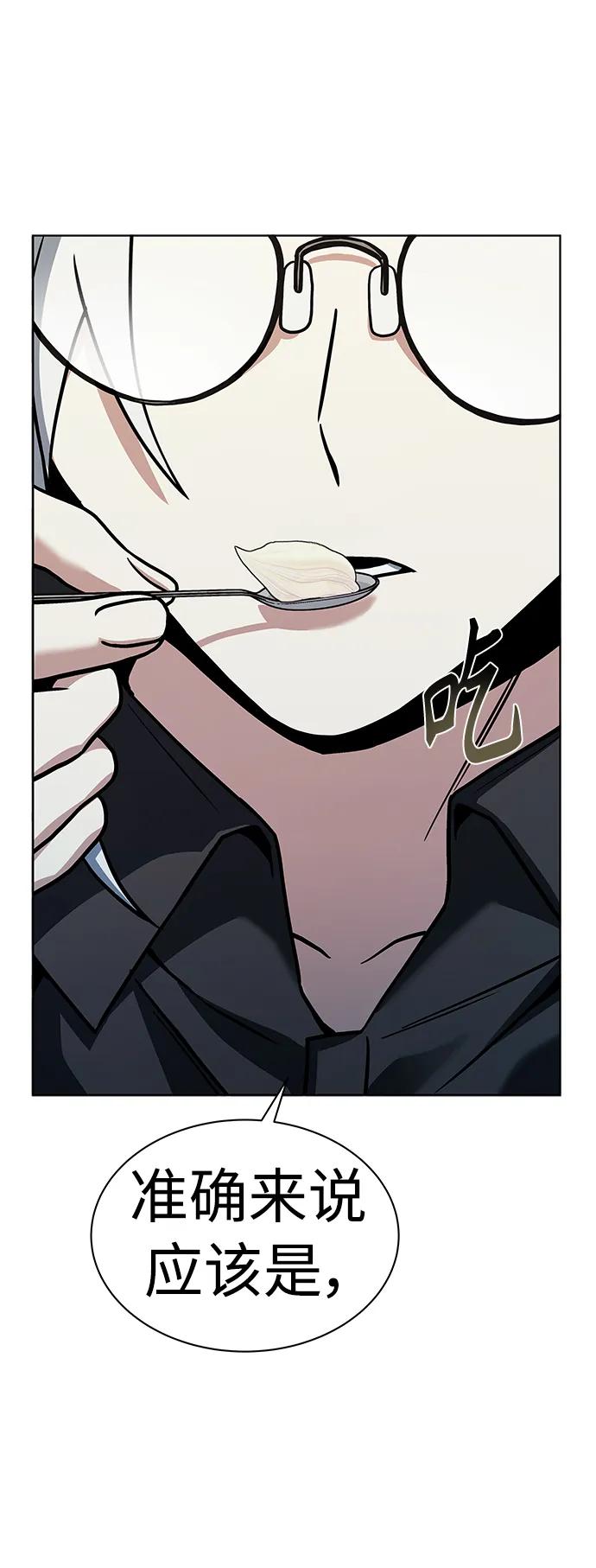 第41话-圣座们是我的弟子-Indoor Kim,Cha jiwoon/INUS（第3张）