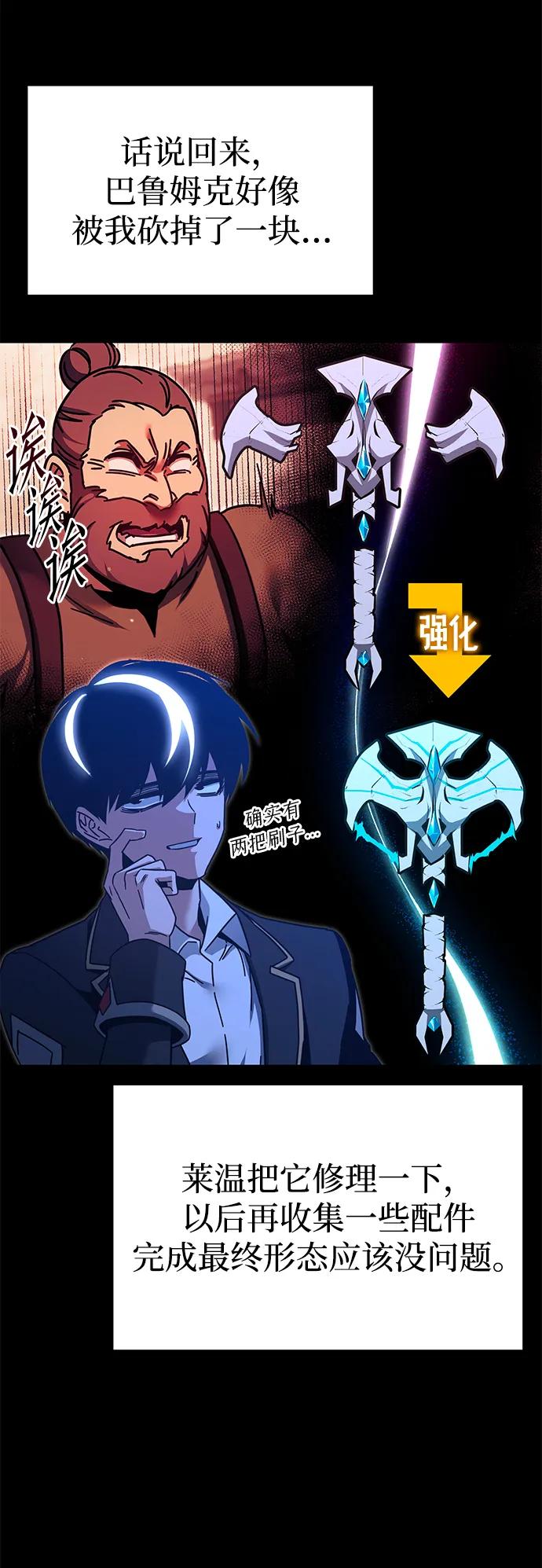 [第44话]无人岛生存训练（4）-刺身刀制霸英雄学院-tangahuru,GMAN（第9张）