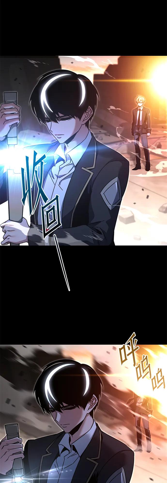 [第44话]无人岛生存训练（4）-刺身刀制霸英雄学院-tangahuru,GMAN（第3张）