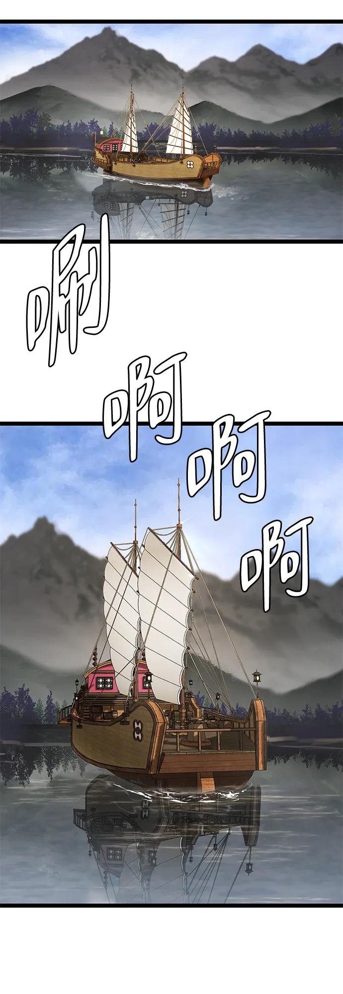第44话-残命天才生存法-JP/Blue seesaw,YOON.C（第18张）