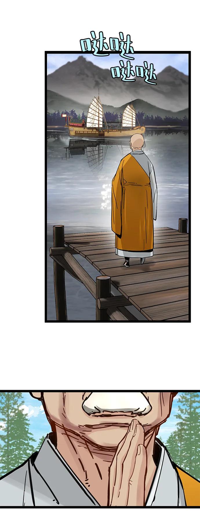第44话-残命天才生存法-JP/Blue seesaw,YOON.C（第14张）