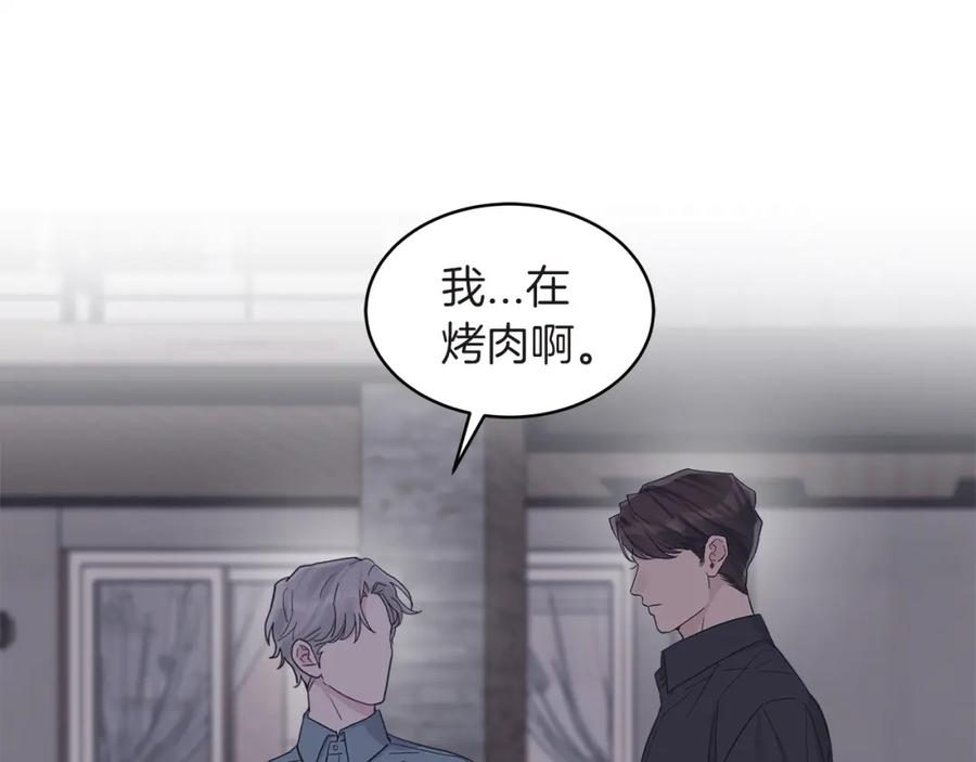 第43话失联-单色谣言-momoko + 12929, NORANG + Chiyul（第4张）