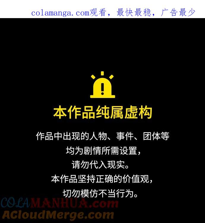 第43话-圣座们是我的弟子-Indoor Kim,Cha jiwoon/INUS（第1张）