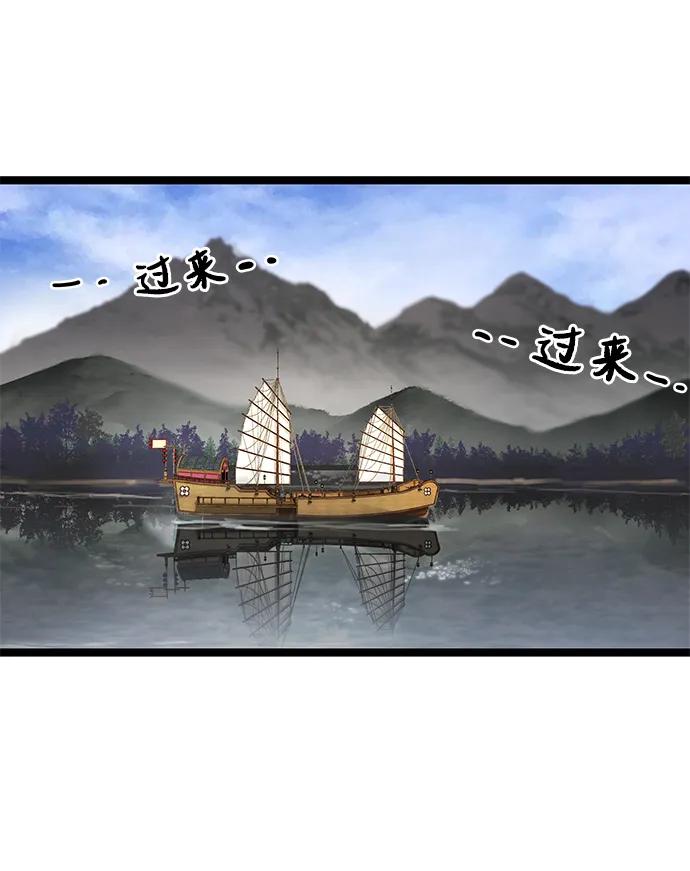 第44话-残命天才生存法-JP/Blue seesaw,YOON.C（第17张）