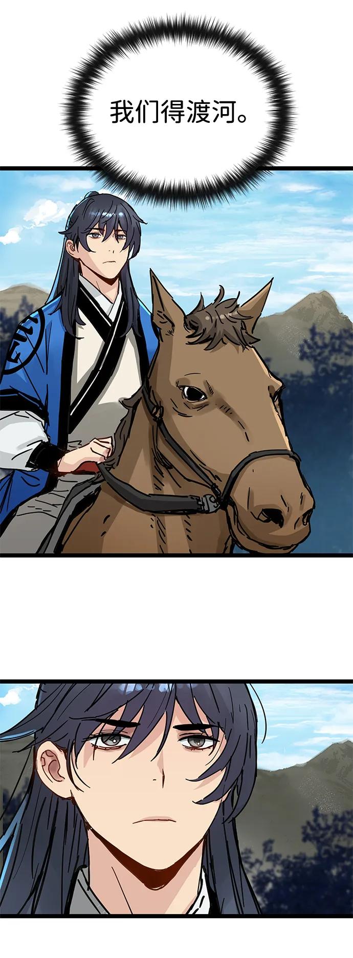 第44话-残命天才生存法-JP/Blue seesaw,YOON.C（第11张）