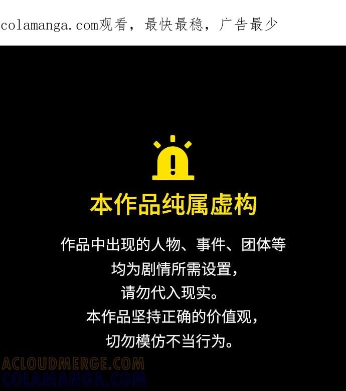 第44话-残命天才生存法-JP/Blue seesaw,YOON.C（第1张）