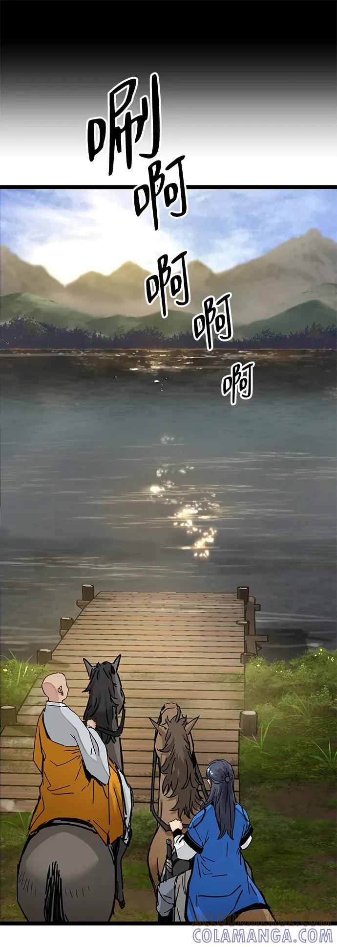 第44话-残命天才生存法-JP/Blue seesaw,YOON.C（第10张）