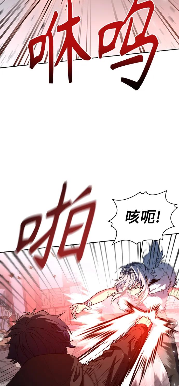 第43话-圣座们是我的弟子-Indoor Kim,Cha jiwoon/INUS（第11张）