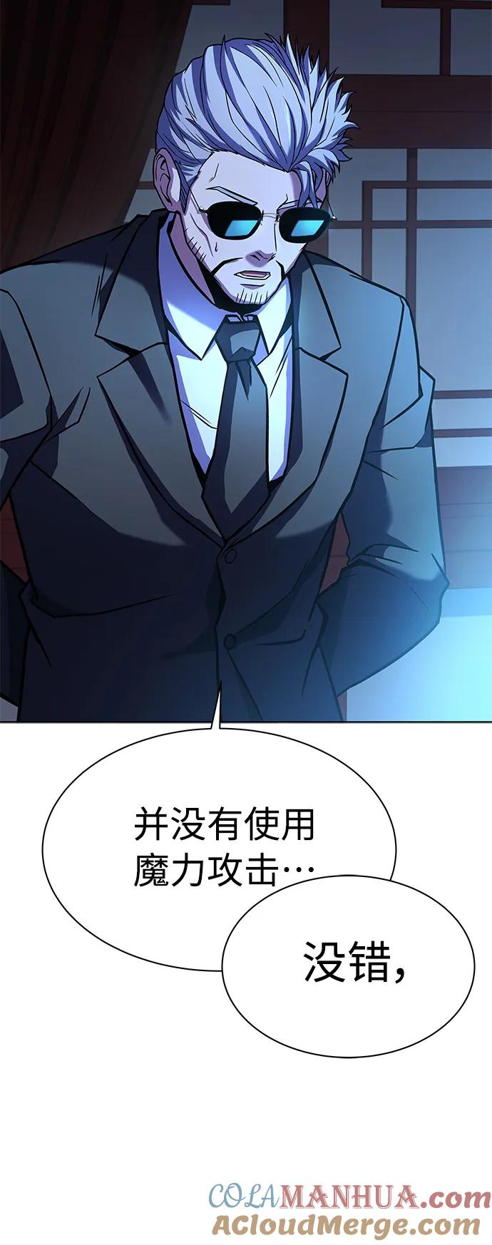 第43话-圣座们是我的弟子-Indoor Kim,Cha jiwoon/INUS（第31张）