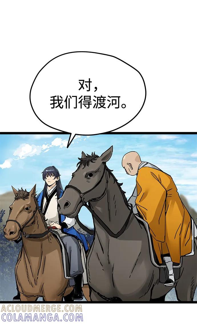 第44话-残命天才生存法-JP/Blue seesaw,YOON.C（第13张）