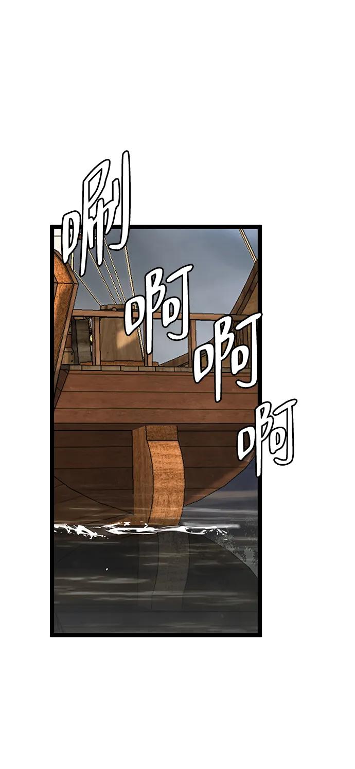 第44话-残命天才生存法-JP/Blue seesaw,YOON.C（第27张）