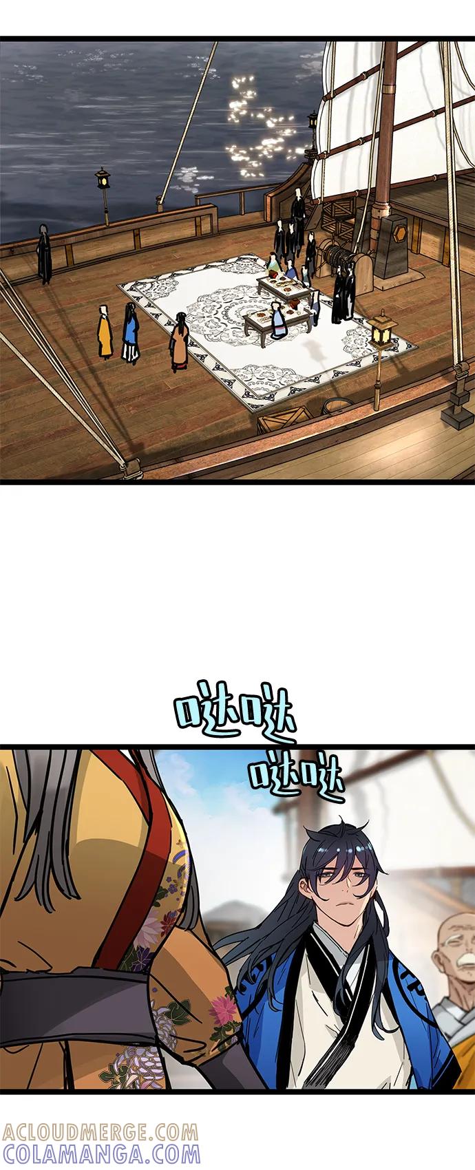 第44话-残命天才生存法-JP/Blue seesaw,YOON.C（第28张）