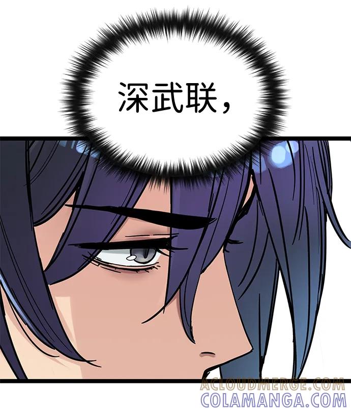 第44话-残命天才生存法-JP/Blue seesaw,YOON.C（第31张）