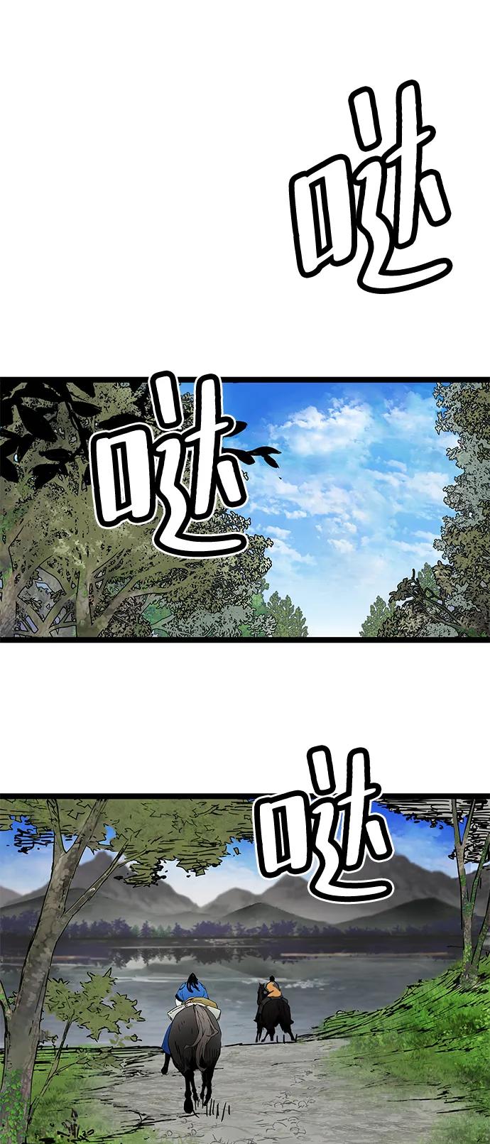 第44话-残命天才生存法-JP/Blue seesaw,YOON.C（第2张）