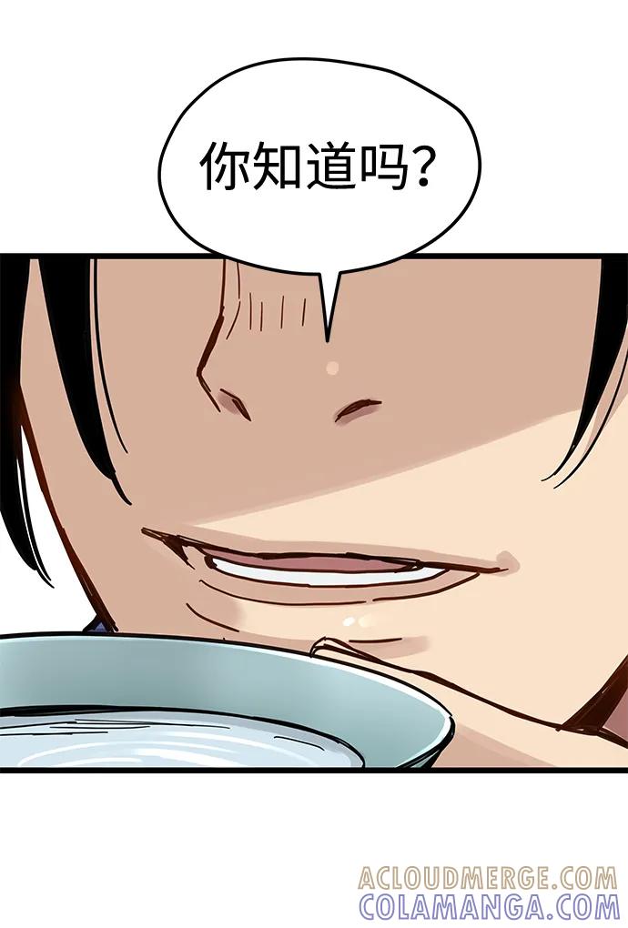 第44话-残命天才生存法-JP/Blue seesaw,YOON.C（第37张）