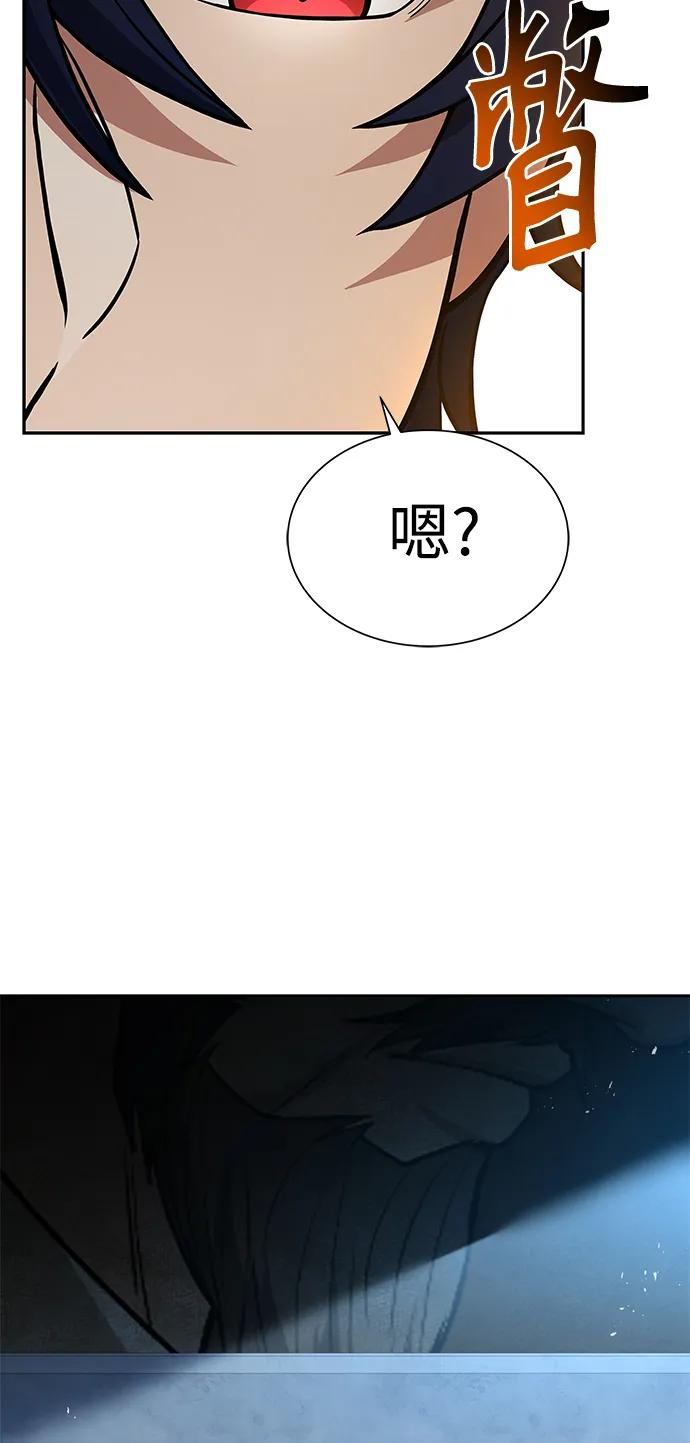 第44话-圣座们是我的弟子-Indoor Kim,Cha jiwoon/INUS（第54张）