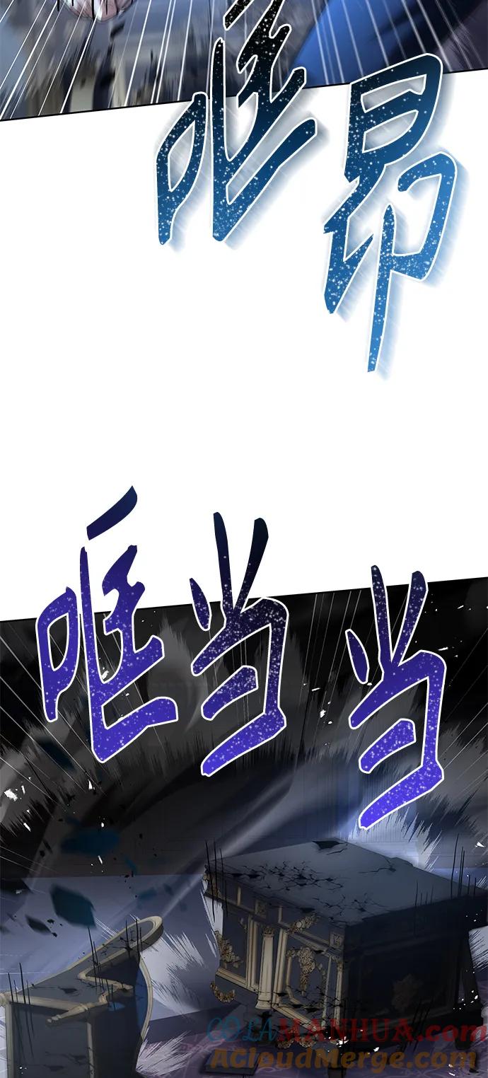 第44话-圣座们是我的弟子-Indoor Kim,Cha jiwoon/INUS（第61张）