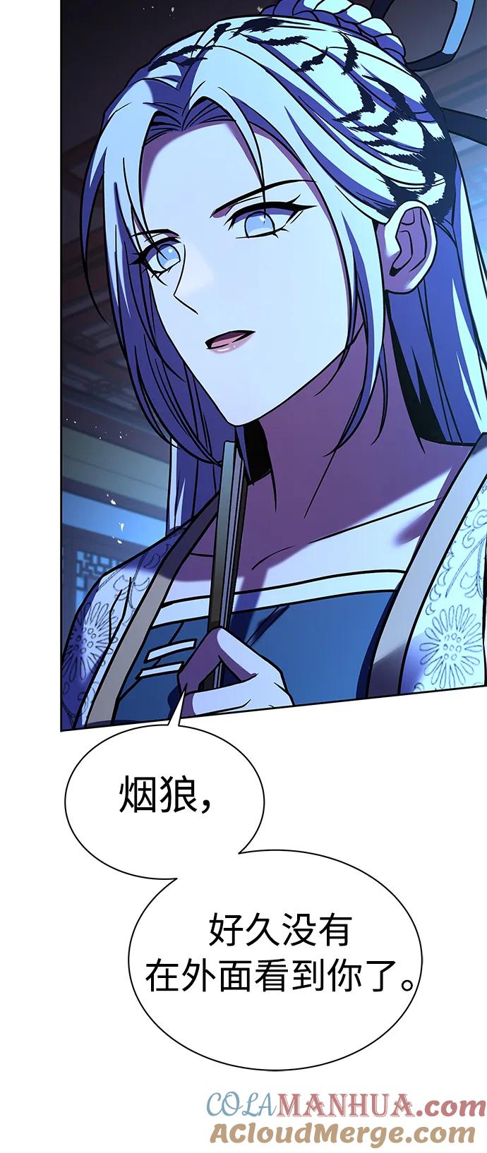 第44话-圣座们是我的弟子-Indoor Kim,Cha jiwoon/INUS（第13张）