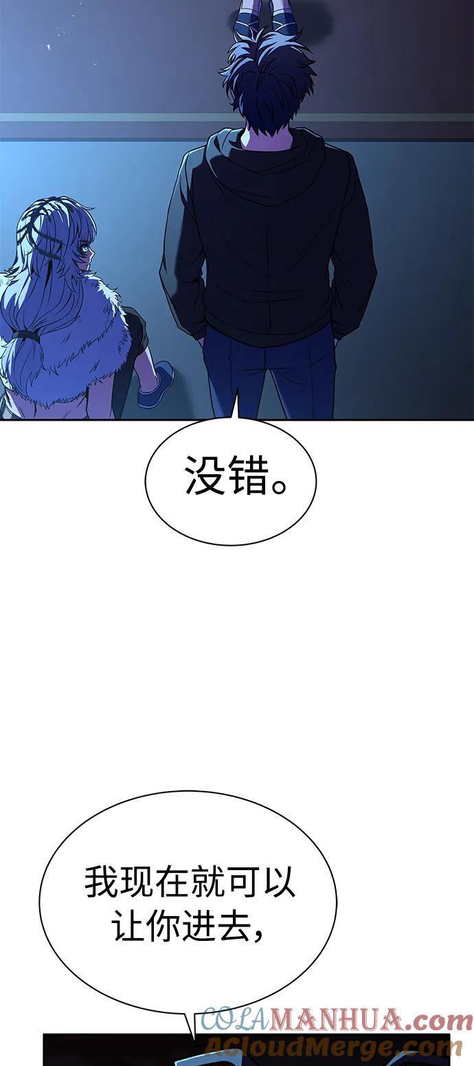 第44话-圣座们是我的弟子-Indoor Kim,Cha jiwoon/INUS（第16张）