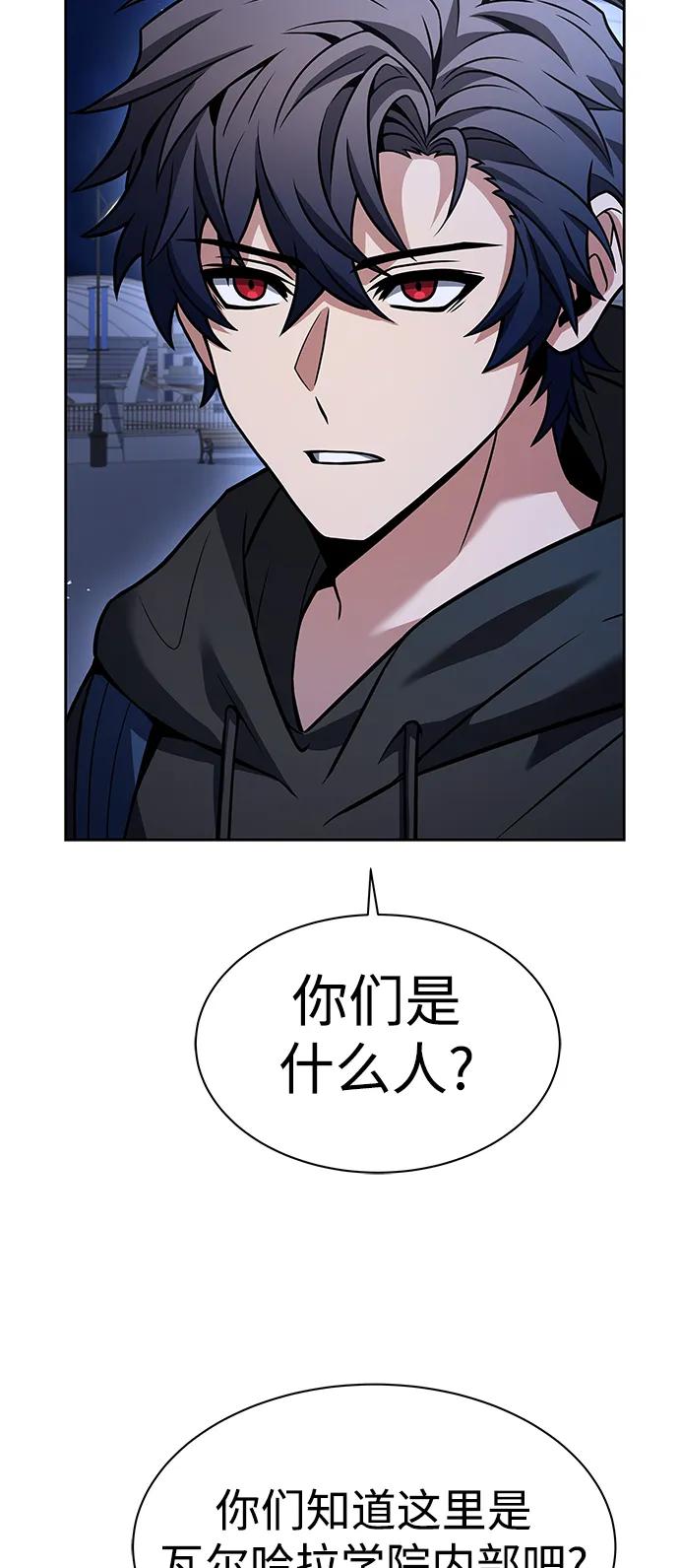 第46话-圣座们是我的弟子-Indoor Kim,Cha jiwoon/INUS（第4张）
