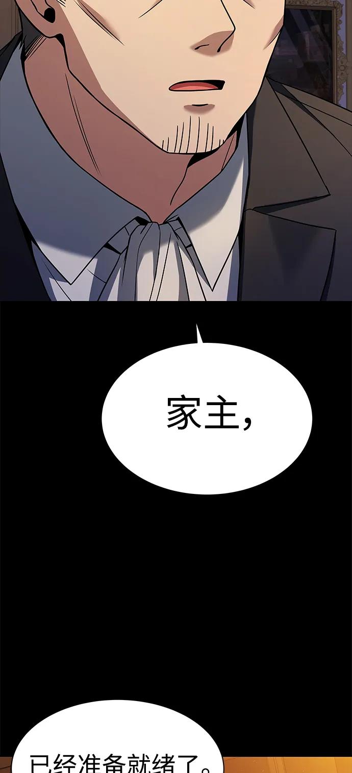 第46话-圣座们是我的弟子-Indoor Kim,Cha jiwoon/INUS（第8张）