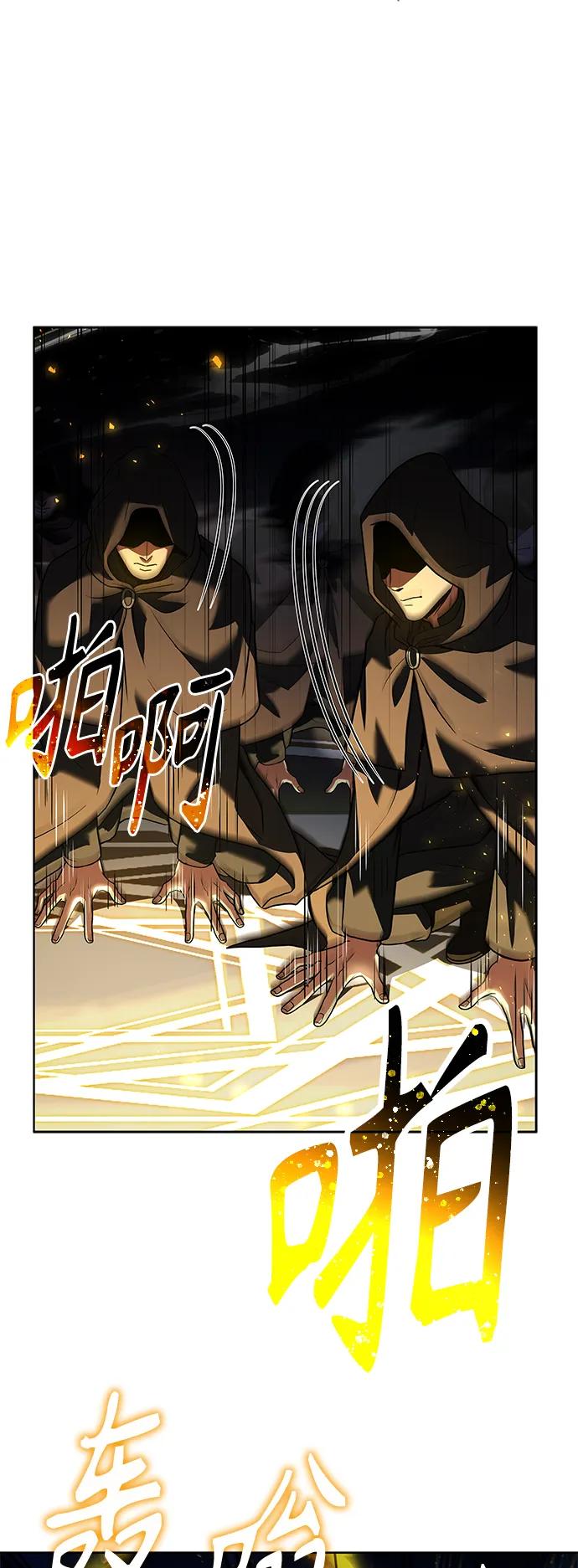 第46话-圣座们是我的弟子-Indoor Kim,Cha jiwoon/INUS（第35张）