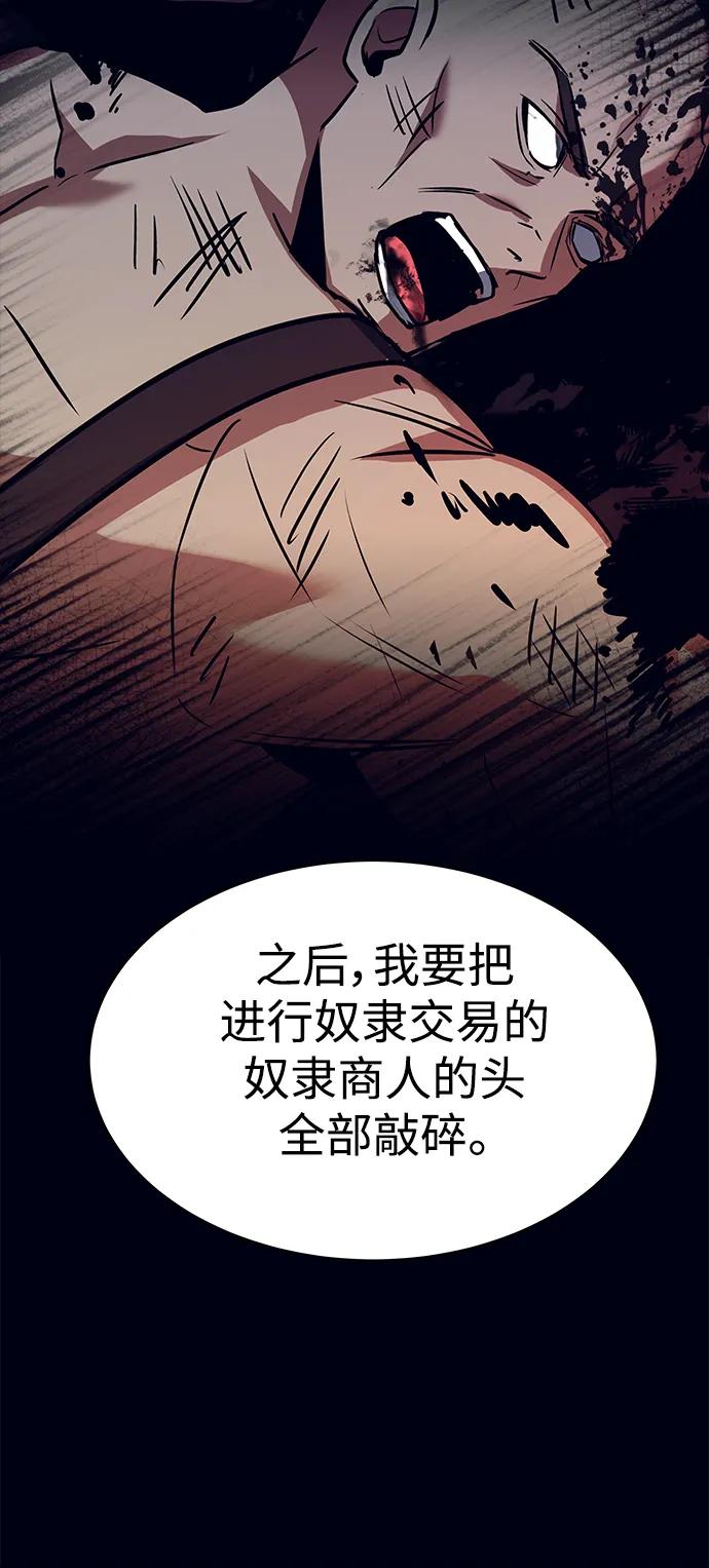 第47话-圣座们是我的弟子-Indoor Kim,Cha jiwoon/INUS（第53张）