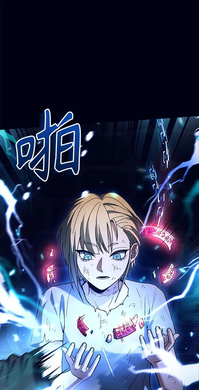 第47话-圣座们是我的弟子-Indoor Kim,Cha jiwoon/INUS（第44张）