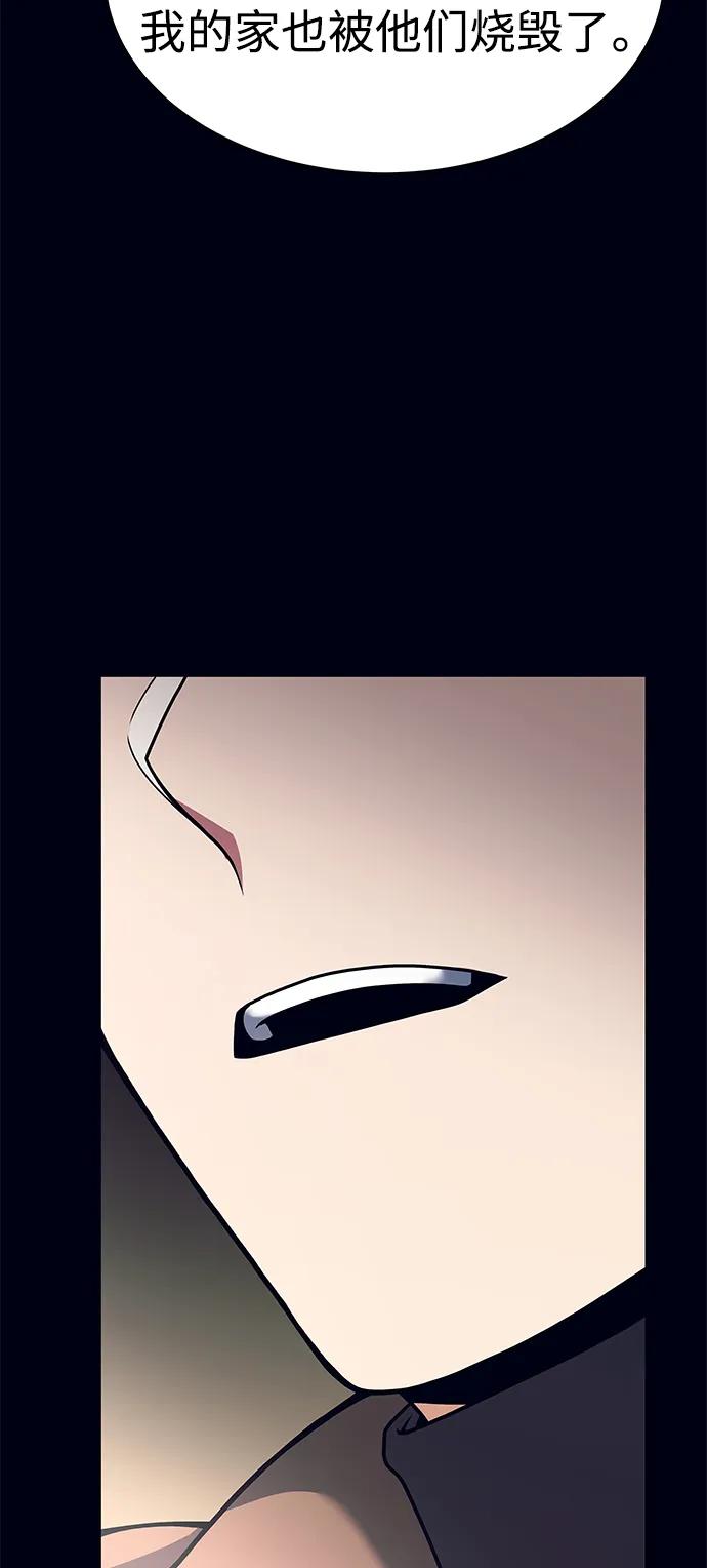 第47话-圣座们是我的弟子-Indoor Kim,Cha jiwoon/INUS（第51张）