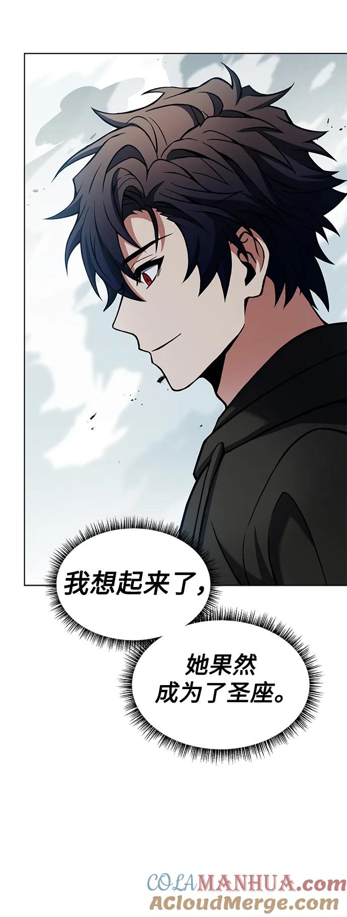 第47话-圣座们是我的弟子-Indoor Kim,Cha jiwoon/INUS（第64张）
