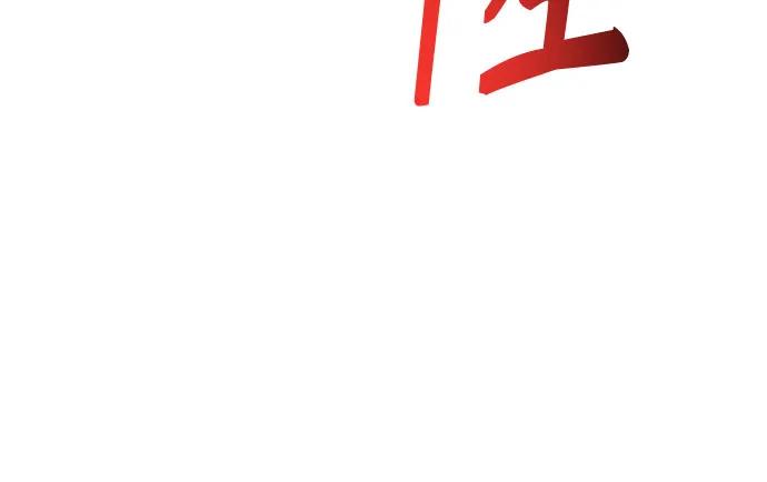 第49话-圣座们是我的弟子-Indoor Kim,Cha jiwoon/INUS（第32张）