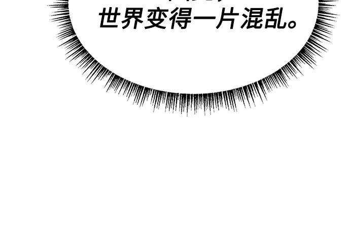 第49话-圣座们是我的弟子-Indoor Kim,Cha jiwoon/INUS（第35张）
