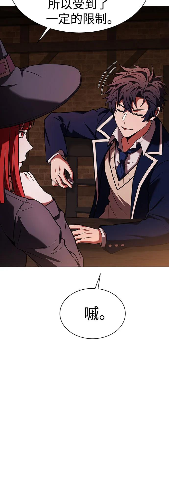 第49话-圣座们是我的弟子-Indoor Kim,Cha jiwoon/INUS（第39张）