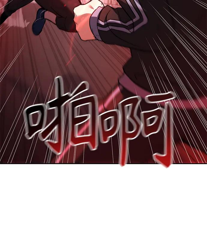 第50话-圣座们是我的弟子-Indoor Kim,Cha jiwoon/INUS（第80张）