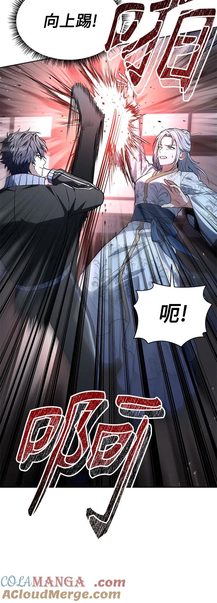 第53话-圣座们是我的弟子-Indoor Kim,Cha jiwoon/INUS（第37张）