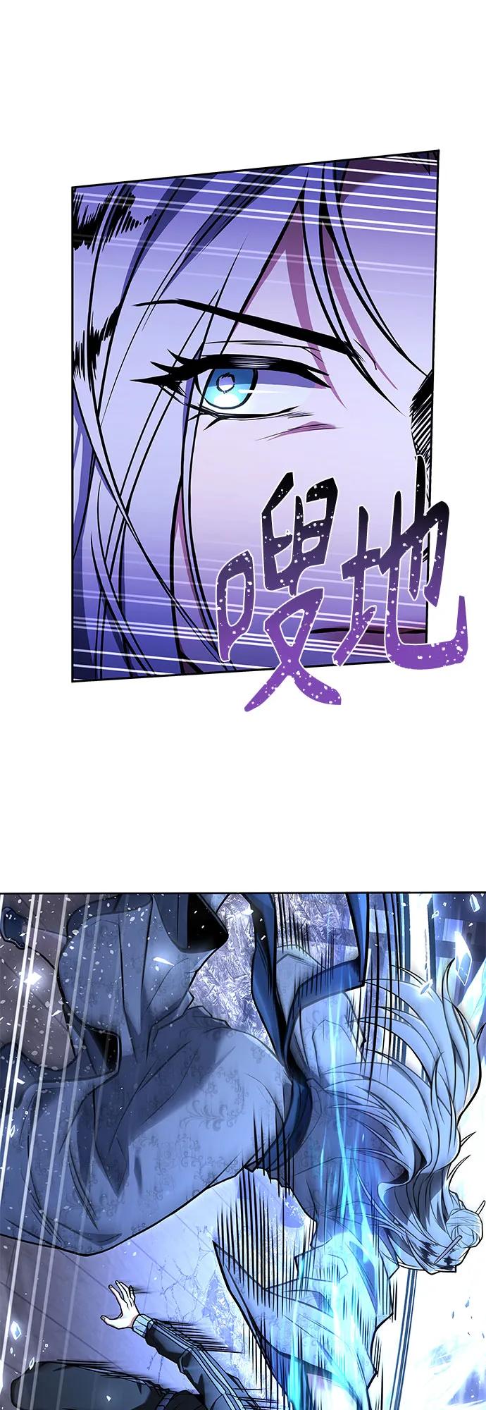 第53话-圣座们是我的弟子-Indoor Kim,Cha jiwoon/INUS（第26张）