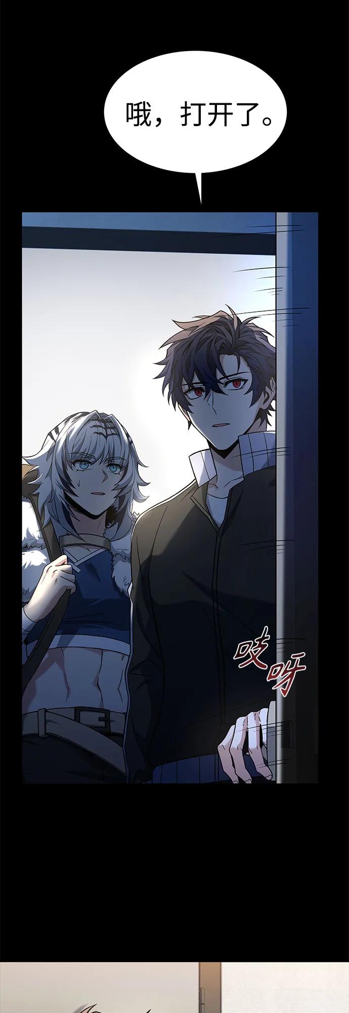 第54话-圣座们是我的弟子-Indoor Kim,Cha jiwoon/INUS（第8张）