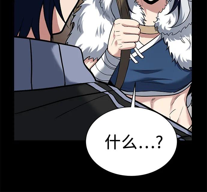 第54话-圣座们是我的弟子-Indoor Kim,Cha jiwoon/INUS（第23张）