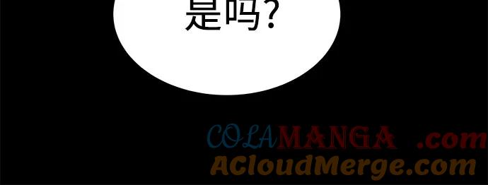 第54话-圣座们是我的弟子-Indoor Kim,Cha jiwoon/INUS（第29张）