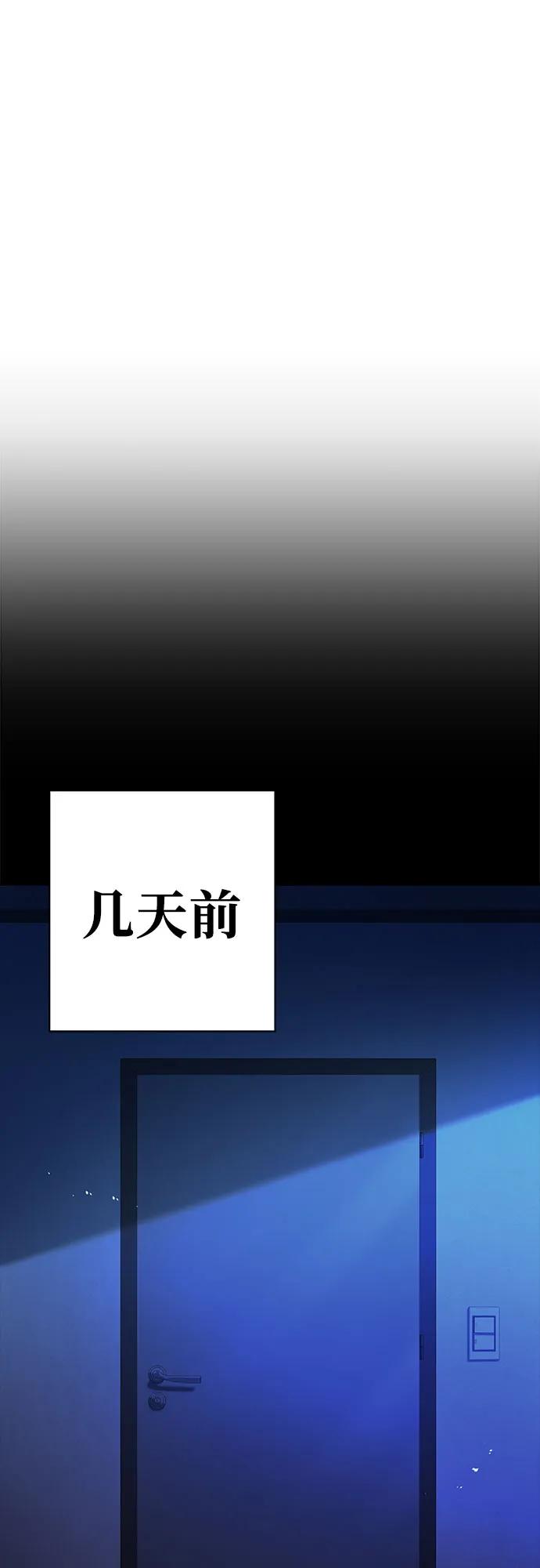 第54话-圣座们是我的弟子-Indoor Kim,Cha jiwoon/INUS（第6张）