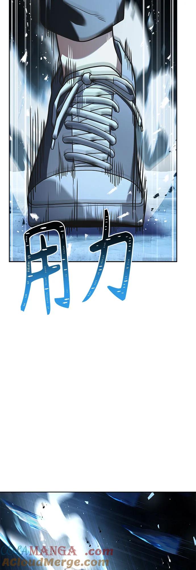 第56话-圣座们是我的弟子-Indoor Kim,Cha jiwoon/INUS（第46张）